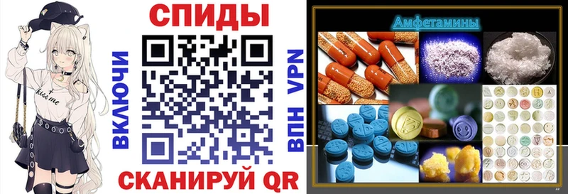 АМФЕТАМИН Розовый  mega tor  Приморско-Ахтарск 