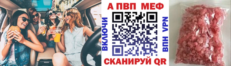 Alfa_PVP Соль Приморско-Ахтарск