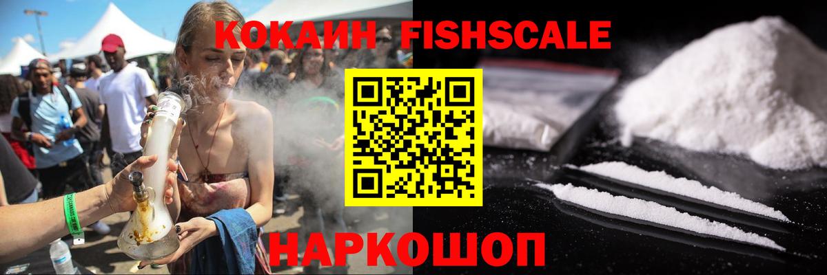 Кокаин Боливия Приморско-Ахтарск