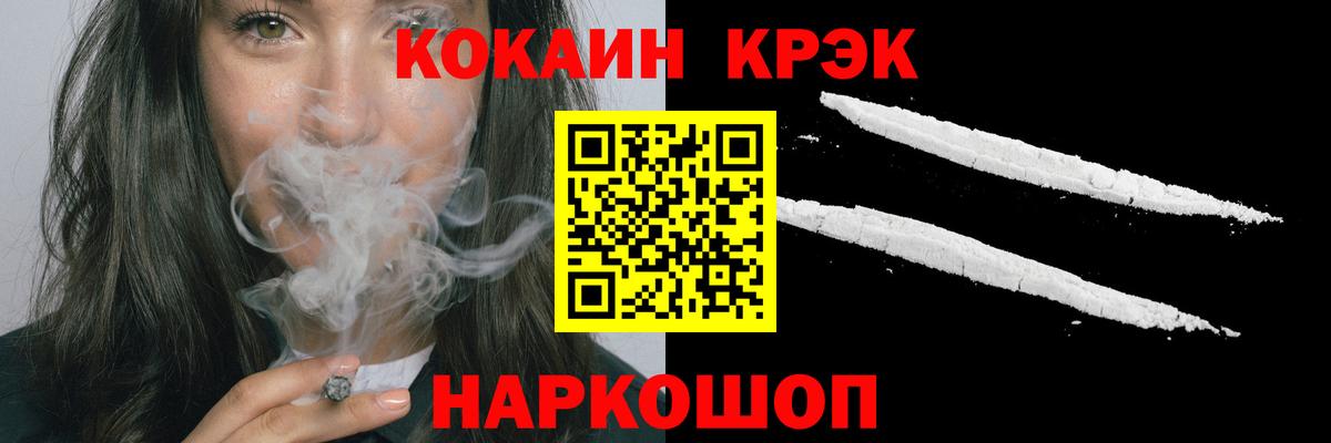 Cocaine 98%  Вход с VPN  КОКАИН 97%  Приморско-Ахтарск 
