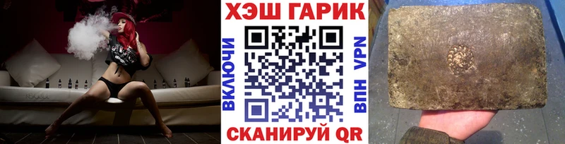 Гашиш Изолятор Приморско-Ахтарск