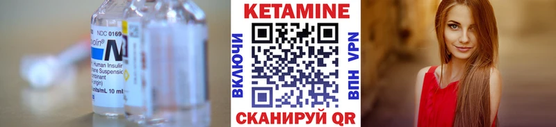Кетамин ketamine  Приморско-Ахтарск 