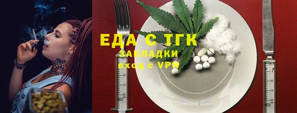 марки nbome Пересвет