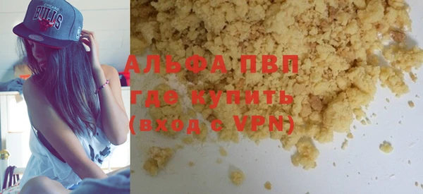 а пвп мука Пестово