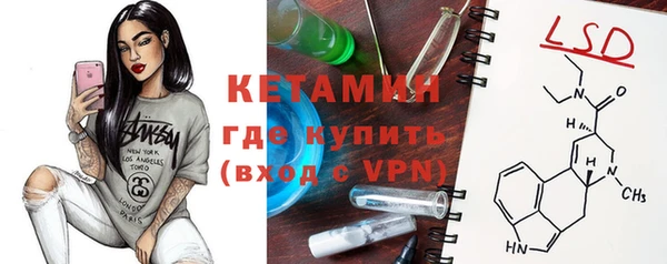марки nbome Пересвет