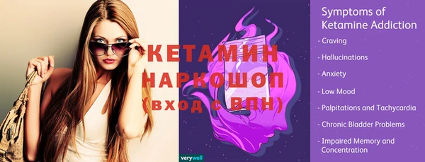 а пвп мука Пестово