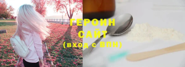 марки nbome Пересвет