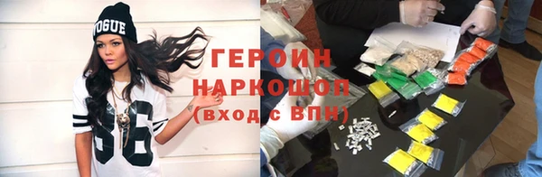 марки nbome Пересвет