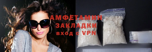 соль курить ск Бежецк