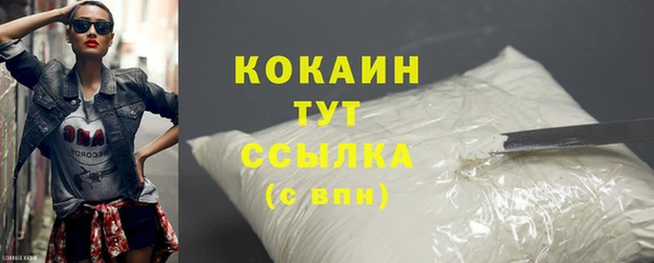 а пвп мука Пестово