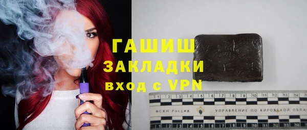 кристаллы Барнаул