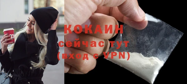 прущая мука Переславль-Залесский