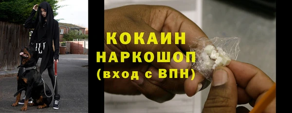 прущая мука Переславль-Залесский