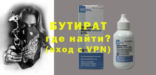 марки nbome Пересвет