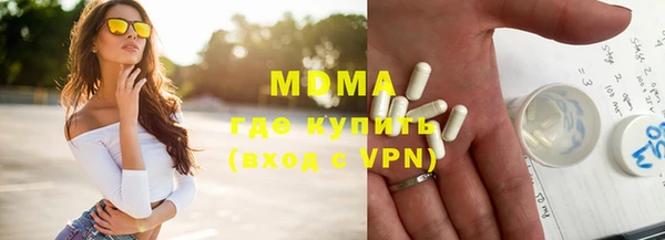 марки nbome Пересвет