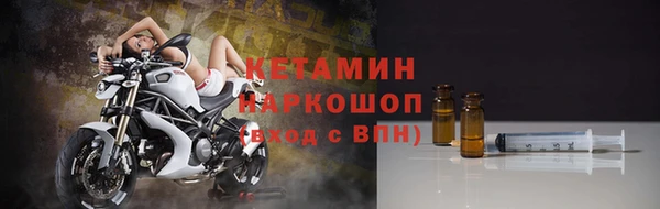 марки nbome Пересвет