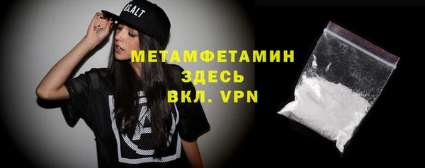 марки nbome Пересвет
