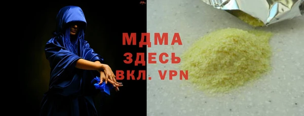 марки nbome Пересвет