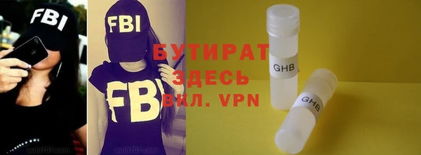 а пвп мука Пестово