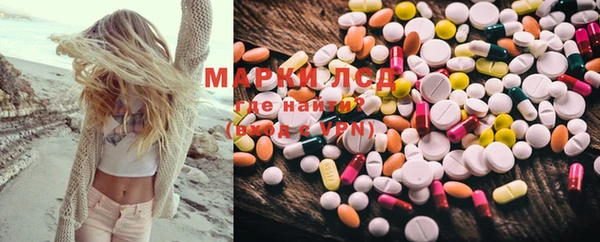 марки nbome Пересвет