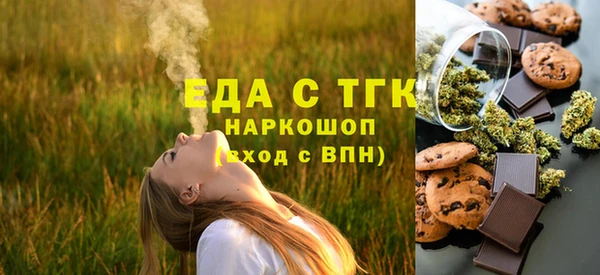 марки nbome Пересвет