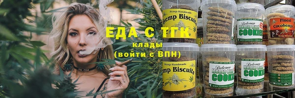 марки nbome Пересвет
