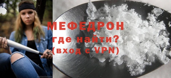 прущая мука Переславль-Залесский