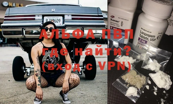 а пвп мука Пестово