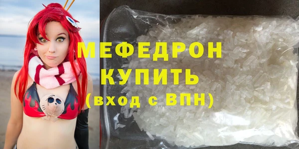 прущая мука Переславль-Залесский