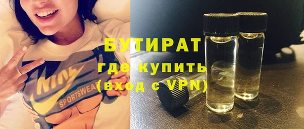а пвп мука Пестово