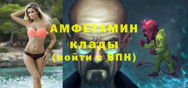 марки nbome Пересвет