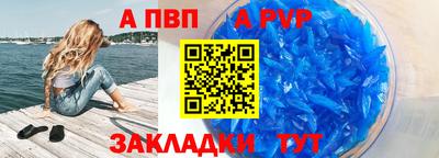 mdpv Новозыбков