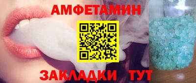 спиды Новодвинск