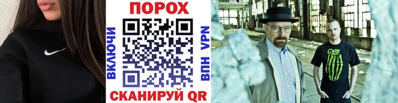 hydra ссылка  Приморско-Ахтарск  Метамфетамин винт 