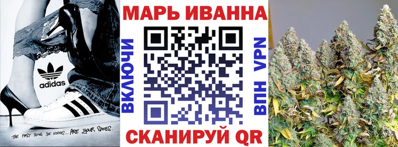 Шишки марихуана THC 21%  МЕГА ССЫЛКА  Приморско-Ахтарск 